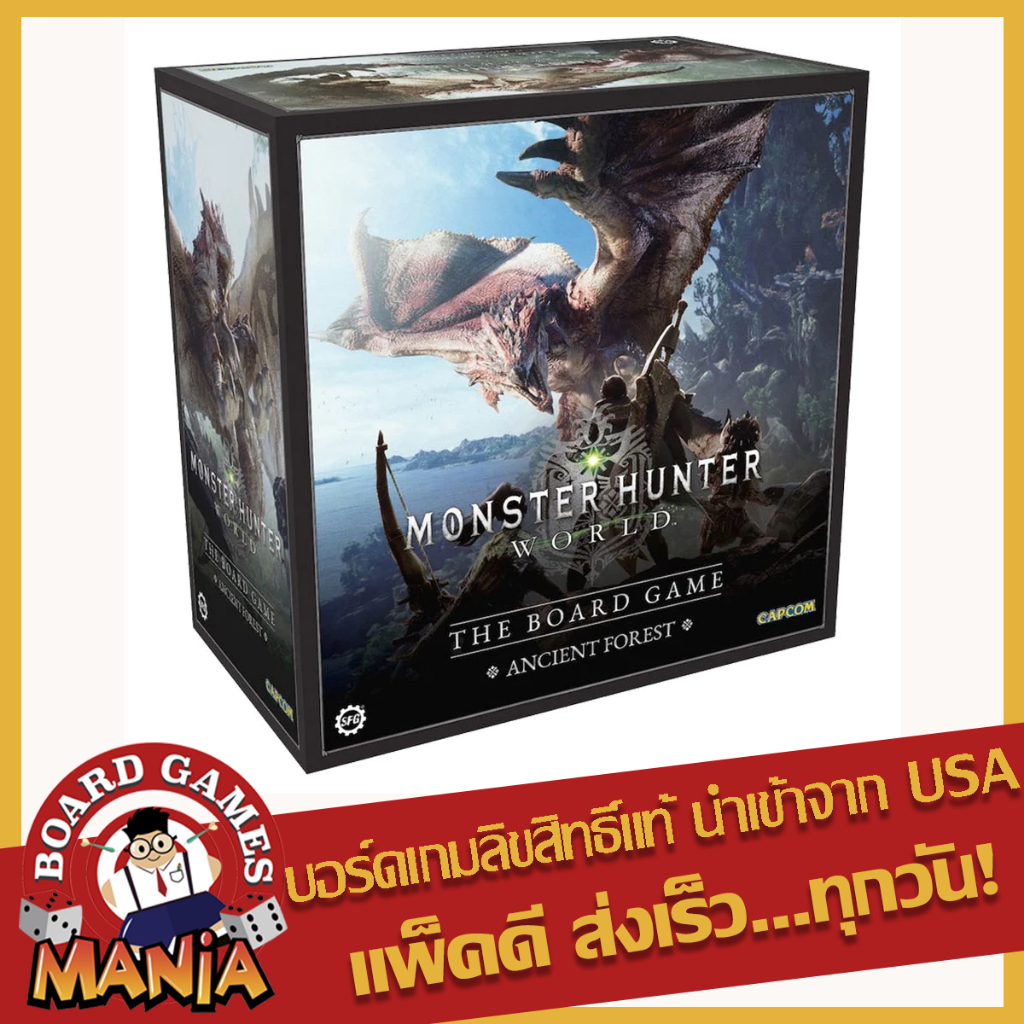 Monster Hunter World: The Board Game Ancient Forest Core Box