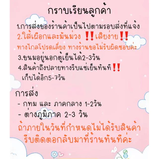 ขนมเปี๊ยะบ้านแม่มด รอบส่งออกจากสระบุรี วันที่ 20 สิงหาคม/ตัดรอบทุก 8โมงเช้า
