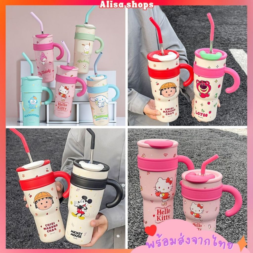 พร้อมส่ง แก้วเก็บความเย็น ลาย Sanrio มี 2 ขนาด 700ml./1200ml. แก้วเก็บอุณหภูมิ