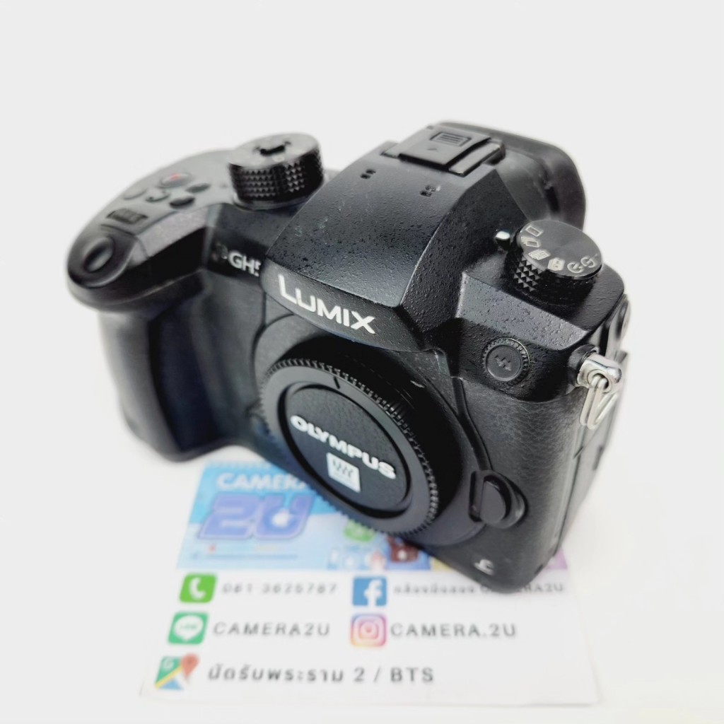 Panasonic DMC GH5 body