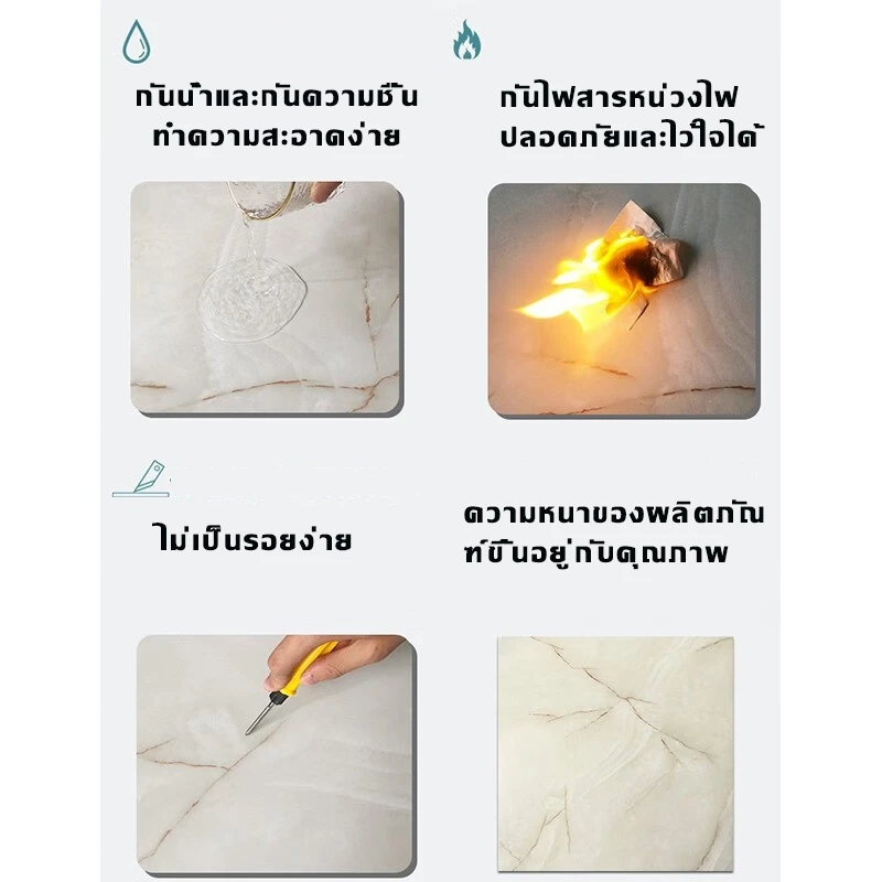 กระเบื้องยางลายหินอ่อนและลายไม้ ขนาด 30x30 ซม หนา 2 มม thumbnail 5