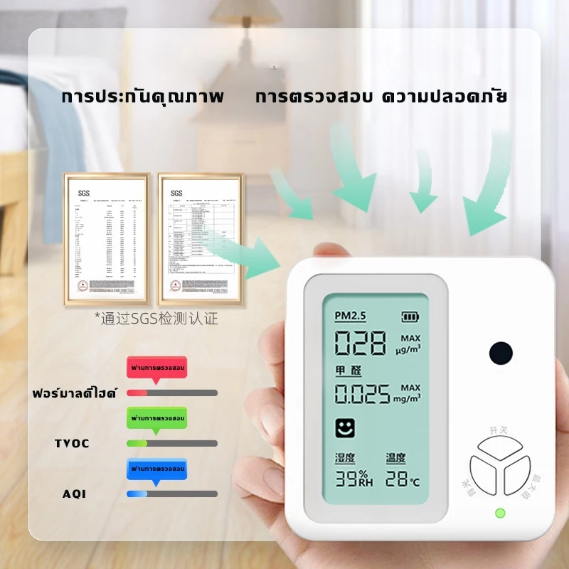 กระเบื้องยางลายหินอ่อนและลายไม้ ขนาด 30x30 ซม หนา 2 มม thumbnail 6
