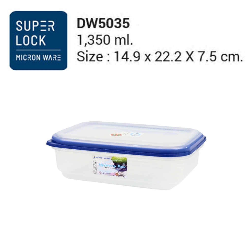 Micronware รุ่น 5035 กล่องใส่อาหาร รุ่น Double wall ความจุ 1350 มล. ปราศจากสารก่อมะเร็ง (BPA Free)