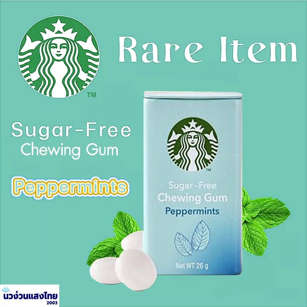 Starbucks สตาร์บัคส์ หมากฝรั่ง ลูกอม Starbucks Chewing Gum Peppermints (Sugar-Free) ของแท้ ราคาถูกกว