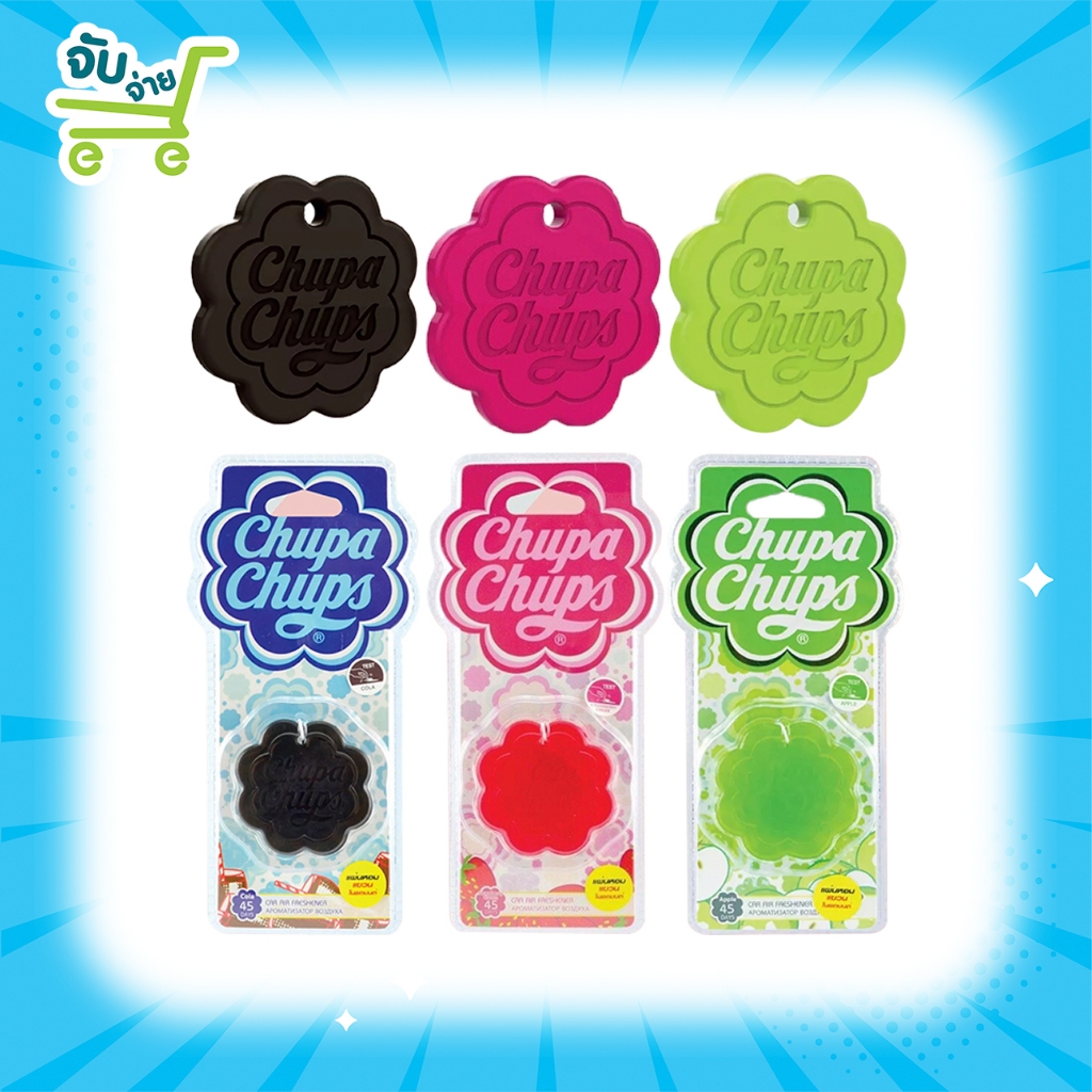 น้ำหอมปรับอากาศ Chupa Chups น้ำหอมปรับอากาศ รูปดอกไม้-ทรงลูกอม 6 กรัม เจลให้กลิ่นหอมสดชื่น หอมหวาน