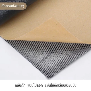 【Ready stock】60 x 140 cm / 70 x 200 ซม.ซ่อมหนังแพทช์โซฟาหนังซ่อมหนังสติ๊กเกอร์เครื่องหนังเฟอร์นิเจอร์โต๊ะ และซ่อมเก้าอี้