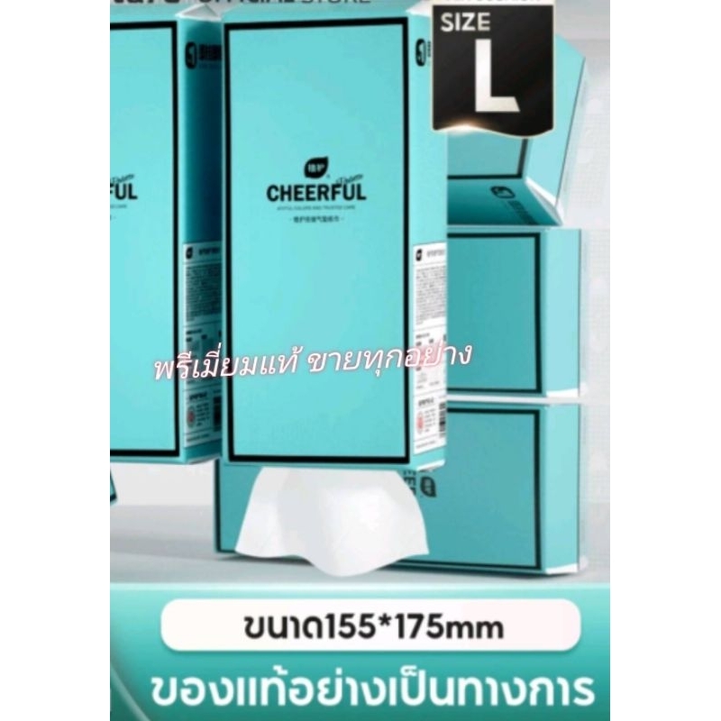 กระดาษ ทิชชู่ ไร้ฝุ่น แท้100% ใหม่ล่าสุด ห่อสีฟ้า size L แพคยาวใหญ่ ดีลักซ์ แยกขาย 1หิ้ว 1,280 แผ่นสุดคุ้ม 320 ดึง