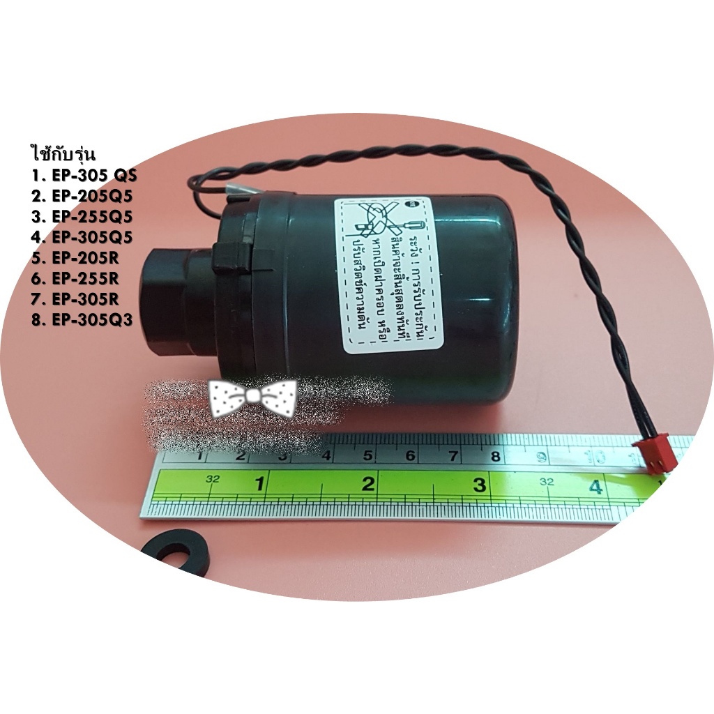 อะไหล่แท้#ใหม่เบิกศูนย์/H02104N57/สวิชต์ควบคุมแรงดัน ปั้มน้ำมิตซูบิชิ/อะไหล่ปั๊มน้ำมิตซูบิชิ MITSUBI