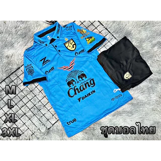 ชุดบอลชุดกีฬาเสื้อพร้อมกางเกงผ้านิ่มเย็นใส่สบายขนาดไซร้M L XL 3XL