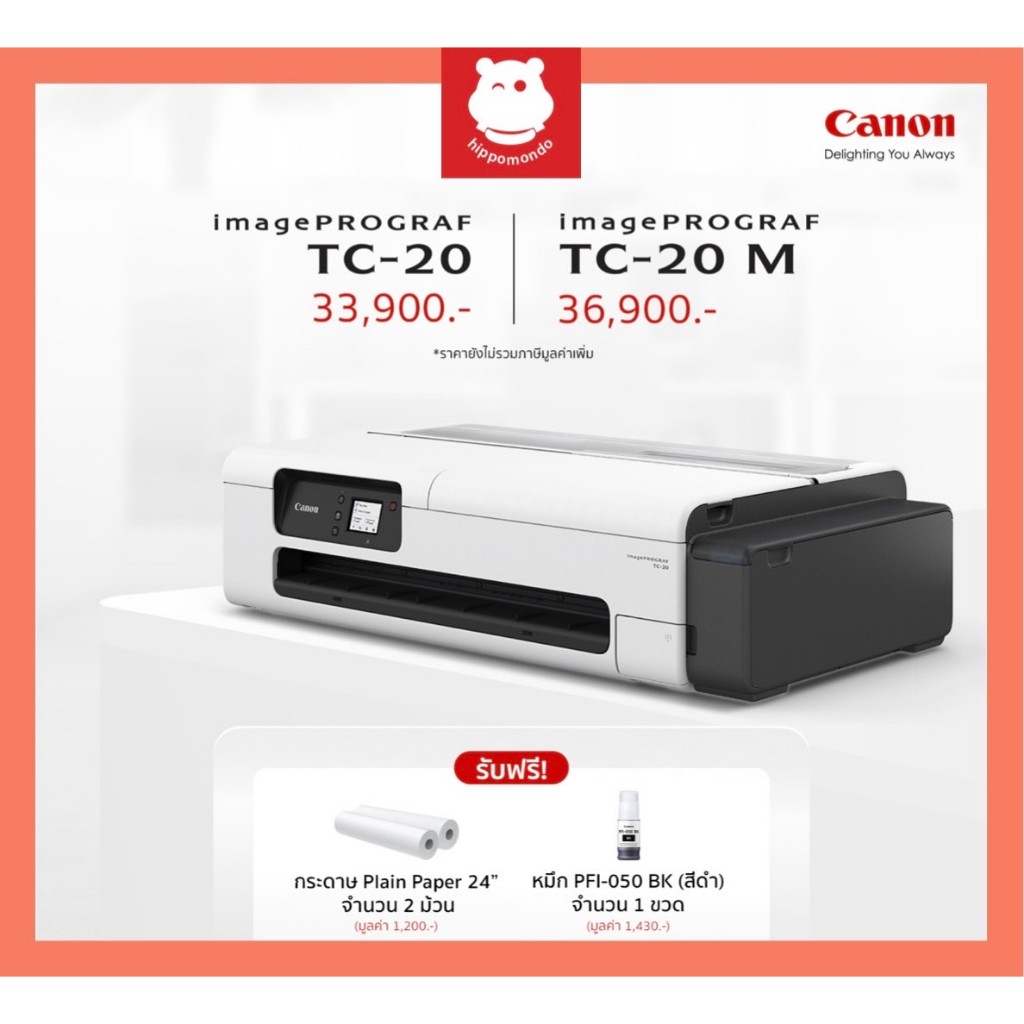 [โปรพิเศษ !] Canon imagePROGRAF TC-20 เครื่องพิมพ์หน้ากว้าง พร้อมหมึกแท้ 1 ชุด+ประกันหัวพิมพ์ และ ประกันตัวเครื่อง 3 ปี