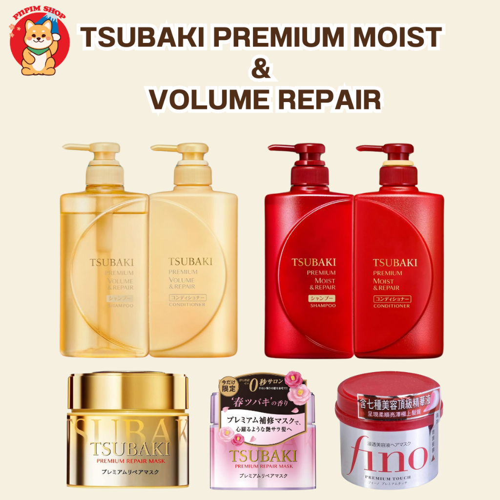 TSUBAKI Premium Moist & Volume Repair ซึบากิ เซ็ตแชมพูและครีมนวดจากญี่ปุ่น