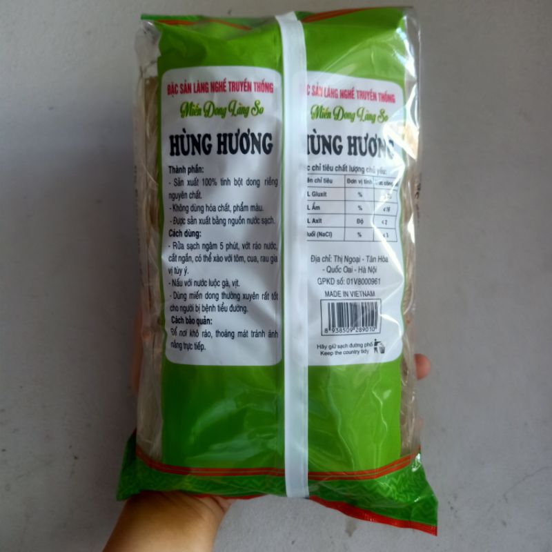 วุ้นเส้นเวียดนามวุ้นเส้นเหนียวหนึบนำเข้าจากเวียดนามขนาด250กรัม - รูปที่ 2