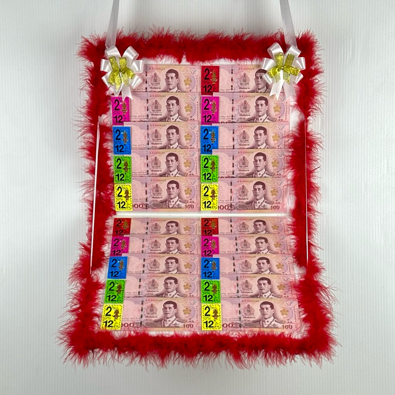 แผงล็อตเตอรี่ใส่เงิน 20 ใบ ของขวัญรับปริญญา เพิ่มข้อความได้