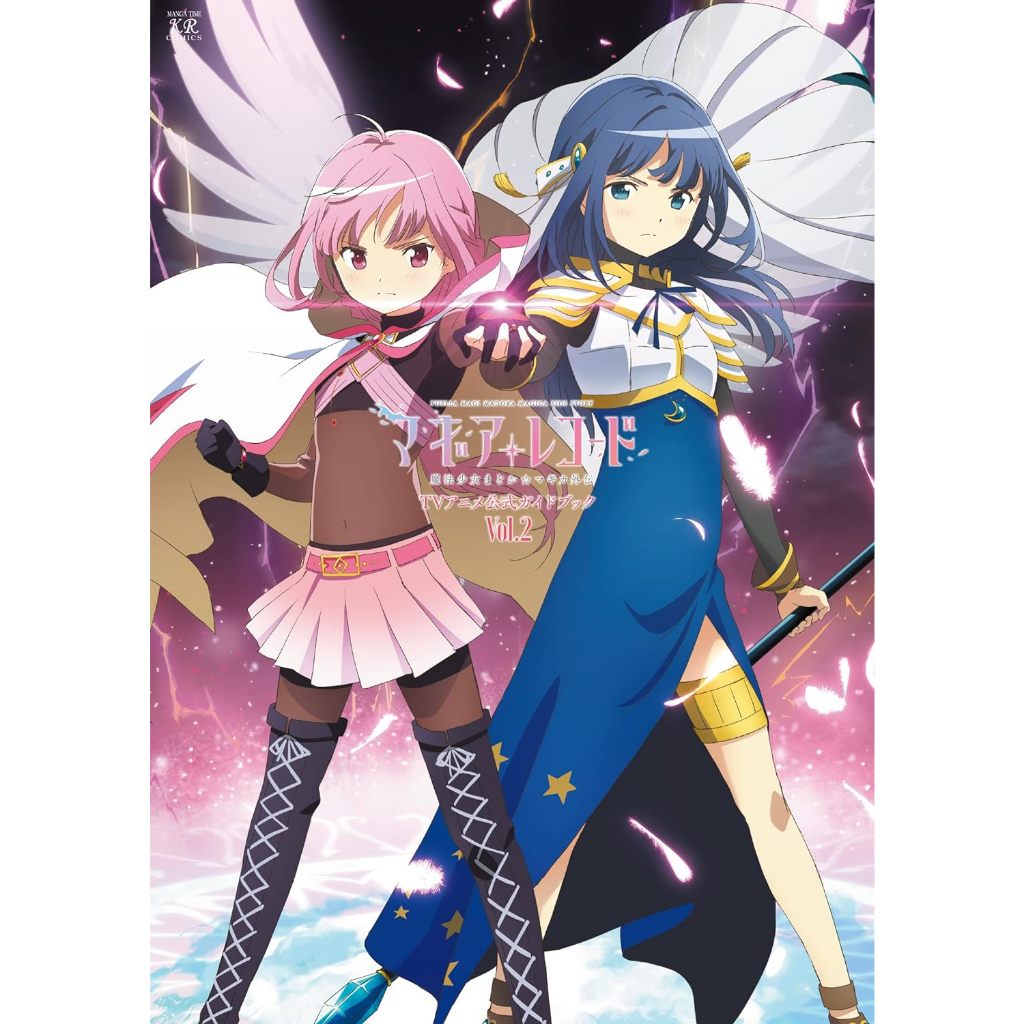 Madoka Magica Side Story - Magia Record TV Anime Official Guide Book 2