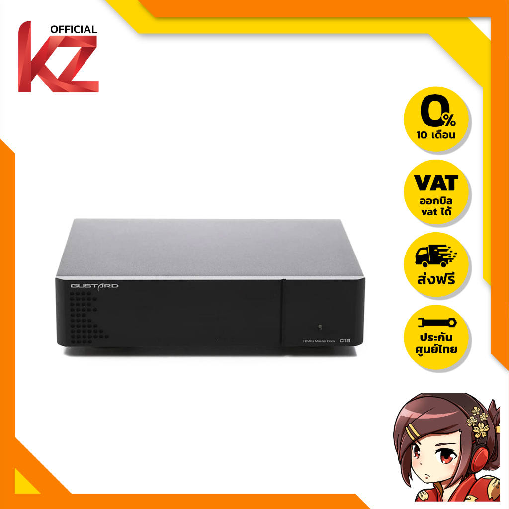 Gustard C18 10MHZ Audio Clock Generetor ของแท้ สำหรับเครื่องเสียง ประกันศูนย์ไทย