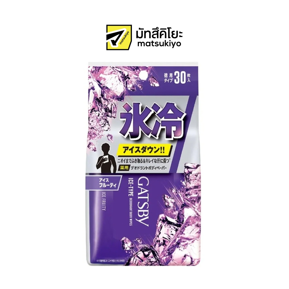 Gatsby Ice Type Deodorant Body Wipes Ice Fruity 30Sheets แกสบี้ไอซ์ไทพ์ดีโอโดแรนท์บอดี้ไวพส์ไอซ์ฟรุ้ตตี้ 30แผ่น