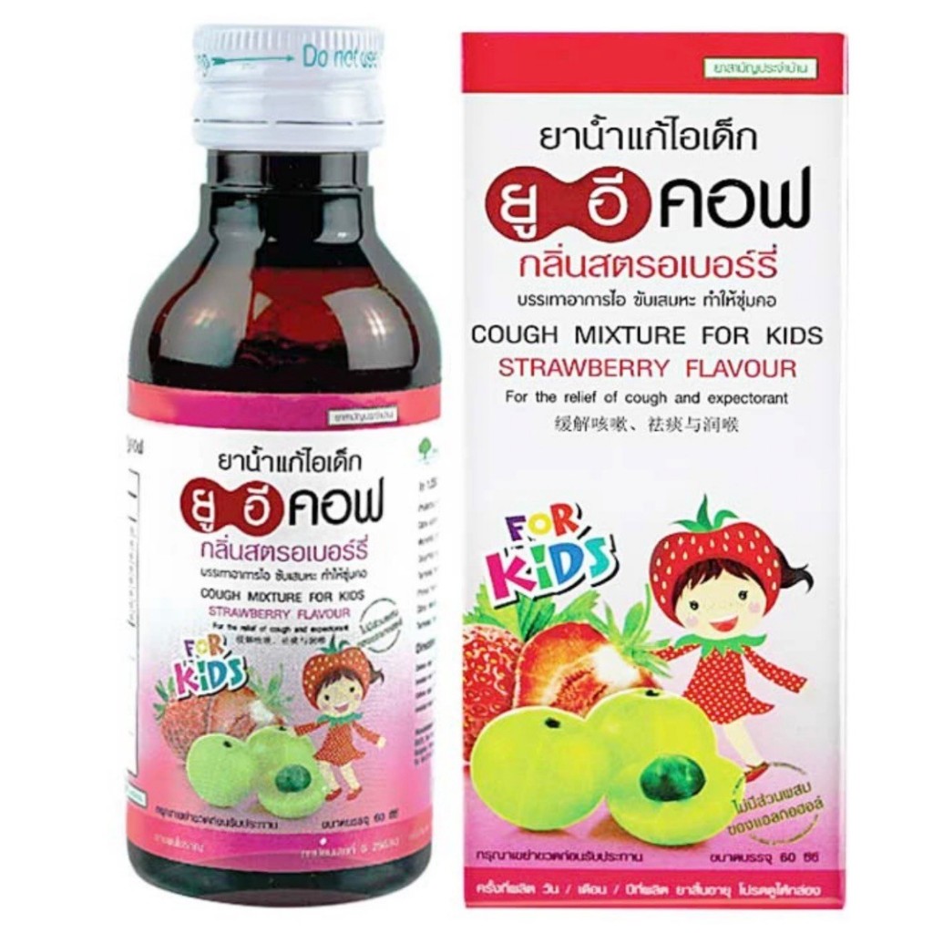 UECOF Kids ยูอีคอฟ คิดส์ ยาน้ำ แก้ไอ ยาน้ำแก้ไอ สำหรับเด็ก กลิ่นสตรอเบอร์รี่ ขนาด 60 ml