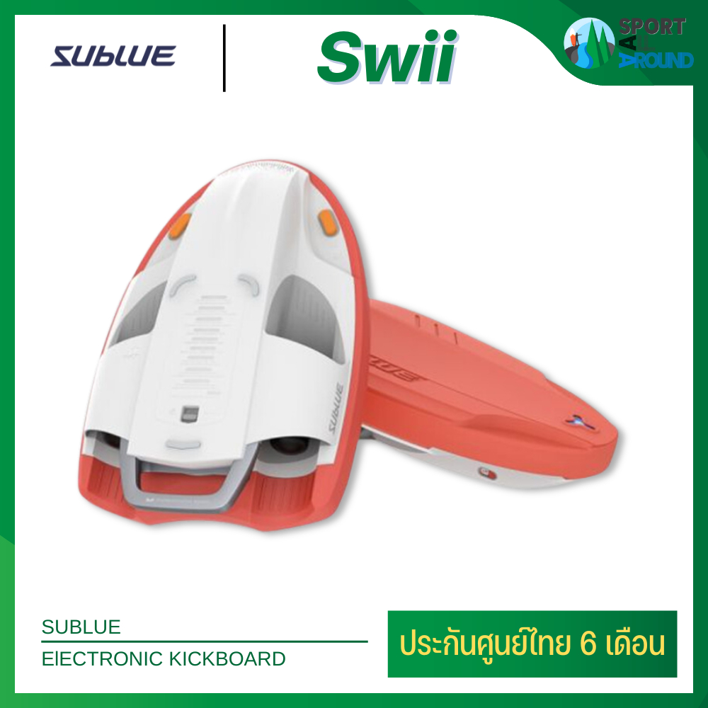 [พร้อมส่ง] Sublue Swii สกู๊ตเตอร์ว่ายน้ำ บอร์ดว่ายน้ำ อุปกรณ์ช่วยในการลอยตัว Electronic Kickboard