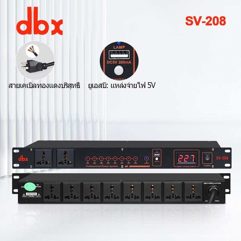 power sequencer 220V 10ช่อง+usb 5V 1ช่อง,ปลั๊กไฟเครื่องเสียง,ปลั๊กไฟติดแร็ค,หน่วงเวลา ปั๊กไฟติดแร็ค 
