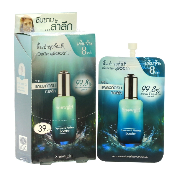Snowgirl Squalane & Plankton Booster (1กล่อง 6 ซอง)