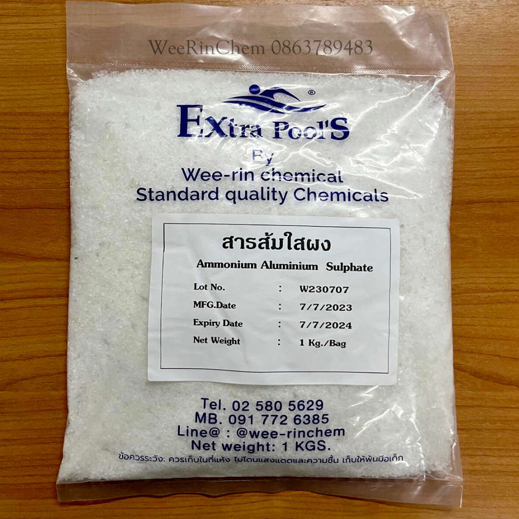 สารส้มใสผง (Aluminium Ammonium Sulphate) บรรจุ 1 กก./ถุง