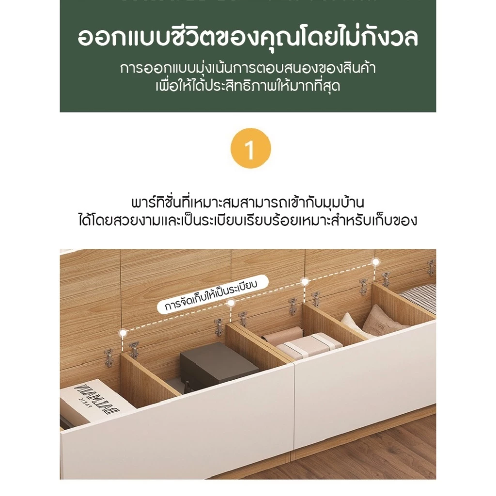 ตู้เก็บของอเนกประสงค์ สไตล์มินิมอล แบบยาวนั่งได้ thumbnail 5