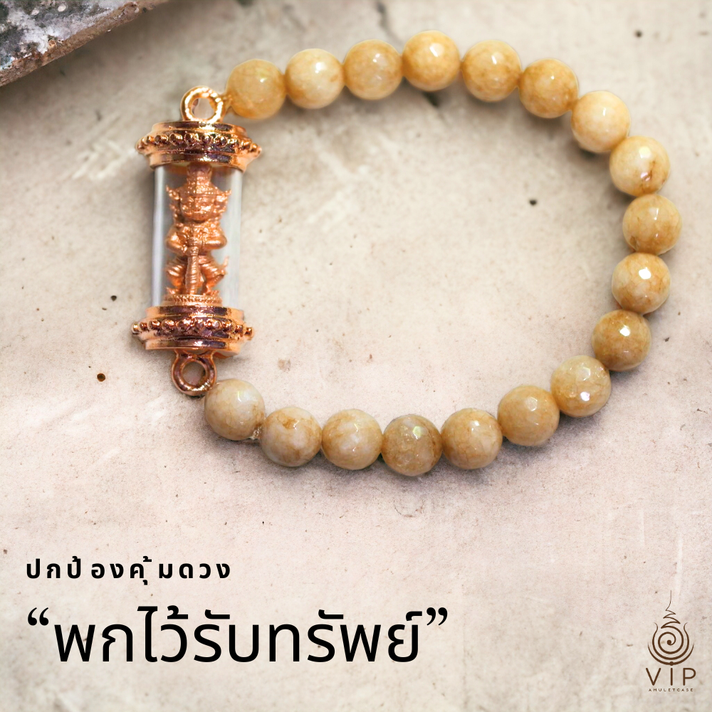 ท้าวเวสสุวรรณ เจ้าสัวธรรมชัย (พร้อมกำไลหินฟรีตามรูป) | Thao Wessuwan Amulet + Stone Bracelet | (กรอบชุบหนา2เท่า)