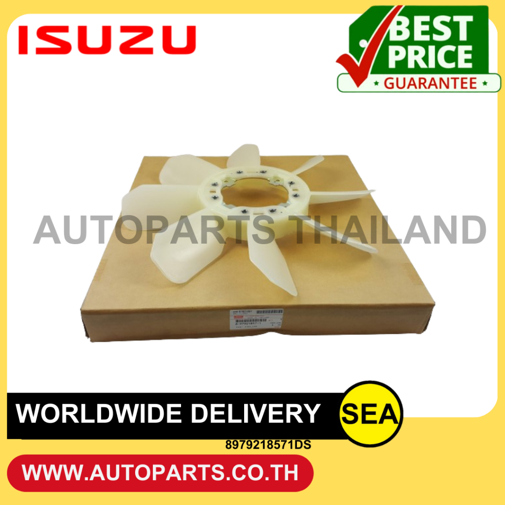 ใบพัดลมหม้อน้ำ *อะไหล่แท้เบิกศูนย์  ISUZU DMAX 4JA1