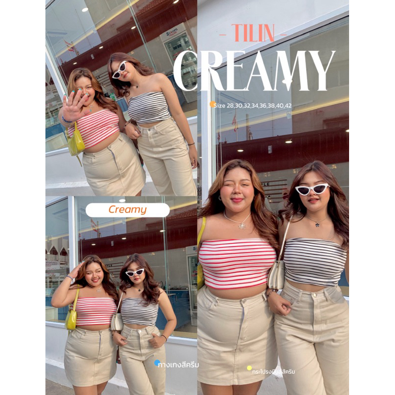 กระโปรงรุ่น Choux Cream สีครีม พร้อมส่ง