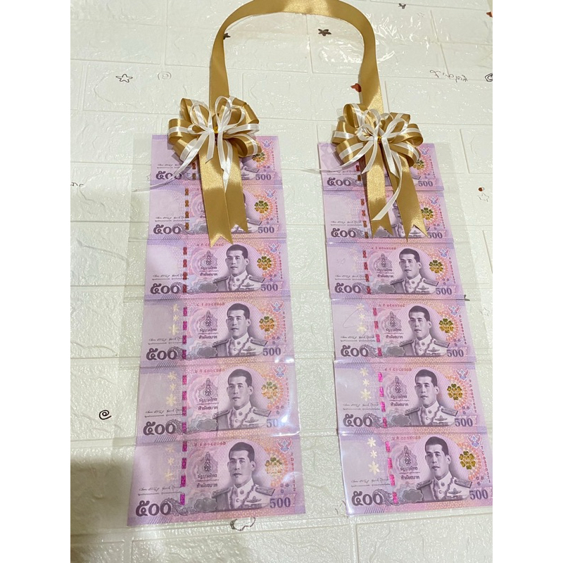 แบบลายตรง (1.1) โบว์ผ้าซาติน พวงมาลัยใส่ธนบัตร ใส่เงินสด ของขวัญ รับปริญญา ปัจฉิม บัณฑิต
