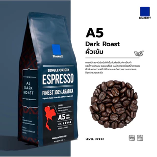 Bluekoff A5 เมล็ดกาแฟ ไทยอาราบิก้า คั่วเข้ม (Dark Roast) 250 กรัม