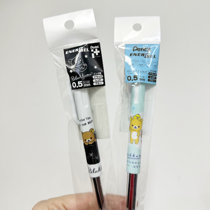 ***อัพเดตลายใหม่2024*** ปากกา Pentel Energel รุ่น I Plus ลาย Rilakkuma