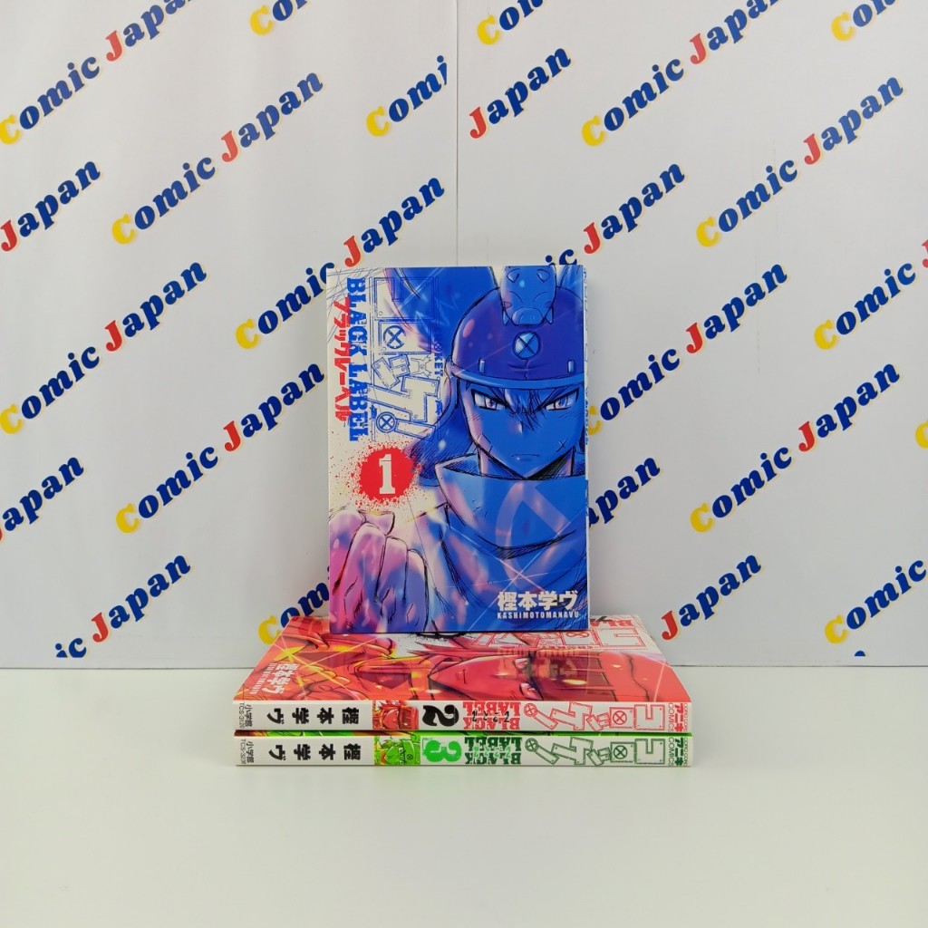 [มังงะภาษาญี่ปุ่น,สภาพดี]Croket! Black Label //コロッケ! BLACK LABEL เล่ม : 1-3