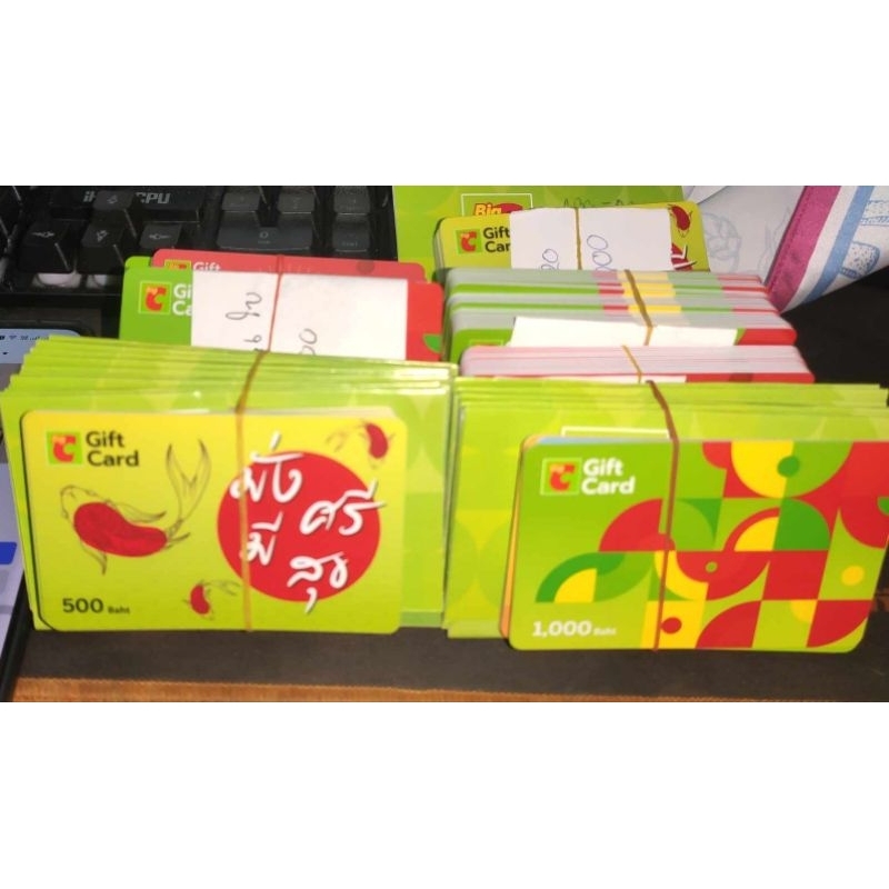 BigC บิ้กซี Big C Gift card บัตรแทนเงินสด ออกใบกำกับได้ พร้อมส่ง