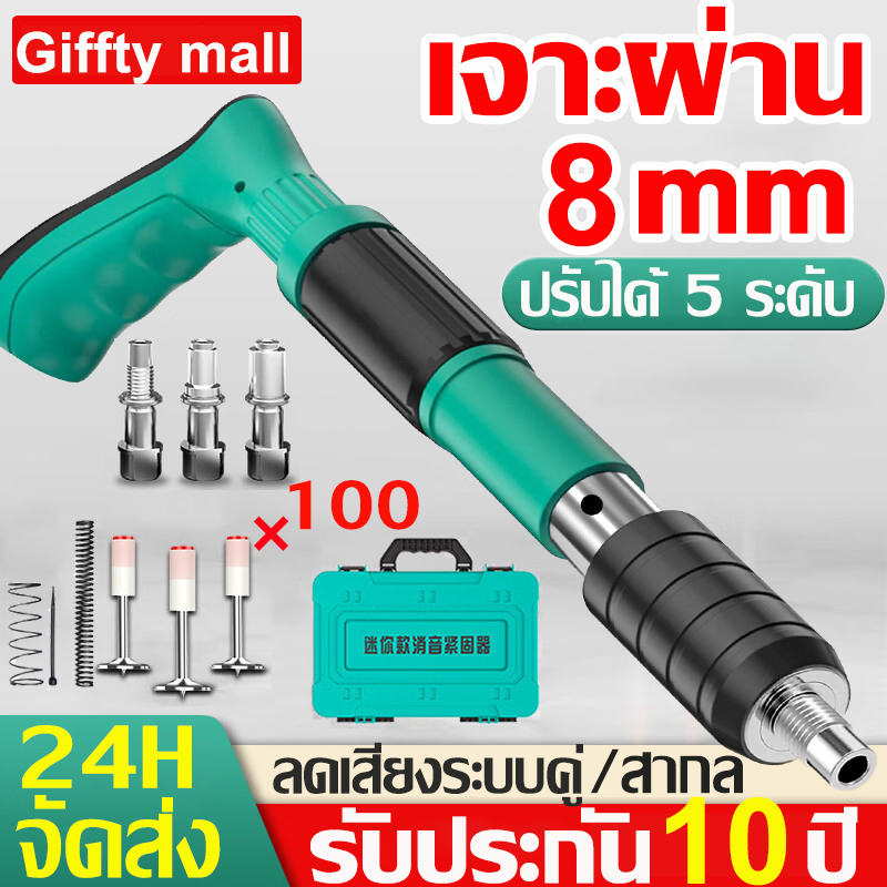 เล็บฟรี100อัน  ปืนยิงตะปู เครื่องยิงตะปูแรงดันสูง ยิงยึดได้ทั้งไม้ เหล็ก ผนังปูนไม่ต้องเจาะสว่ mini เครื่องยิงตะปู