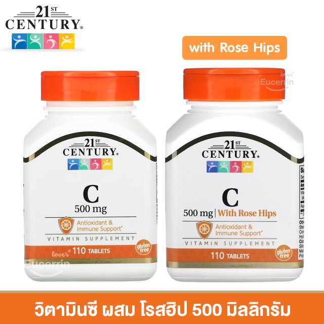 21st Century, Vitamin C with Rose Hips, 500 mg, 110 Tablets วิตามินซี โรสฮิป