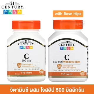 วิตามิน ซี 21st Century Vitamin C with Rose Hips, 500 mg, 110 Tablets เสริมภูมิต้านทาน