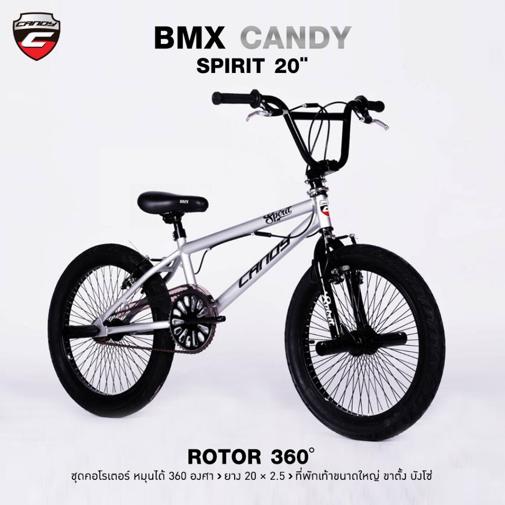 จักรยาน BMX ยี่ห้อ Candy  คอโรเตอร์หมุนได้ 360"