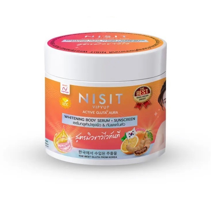 นิสิตกลูต้าครีม Nisit Gluta Whitening Body Serum & Sunscreen 350 g.