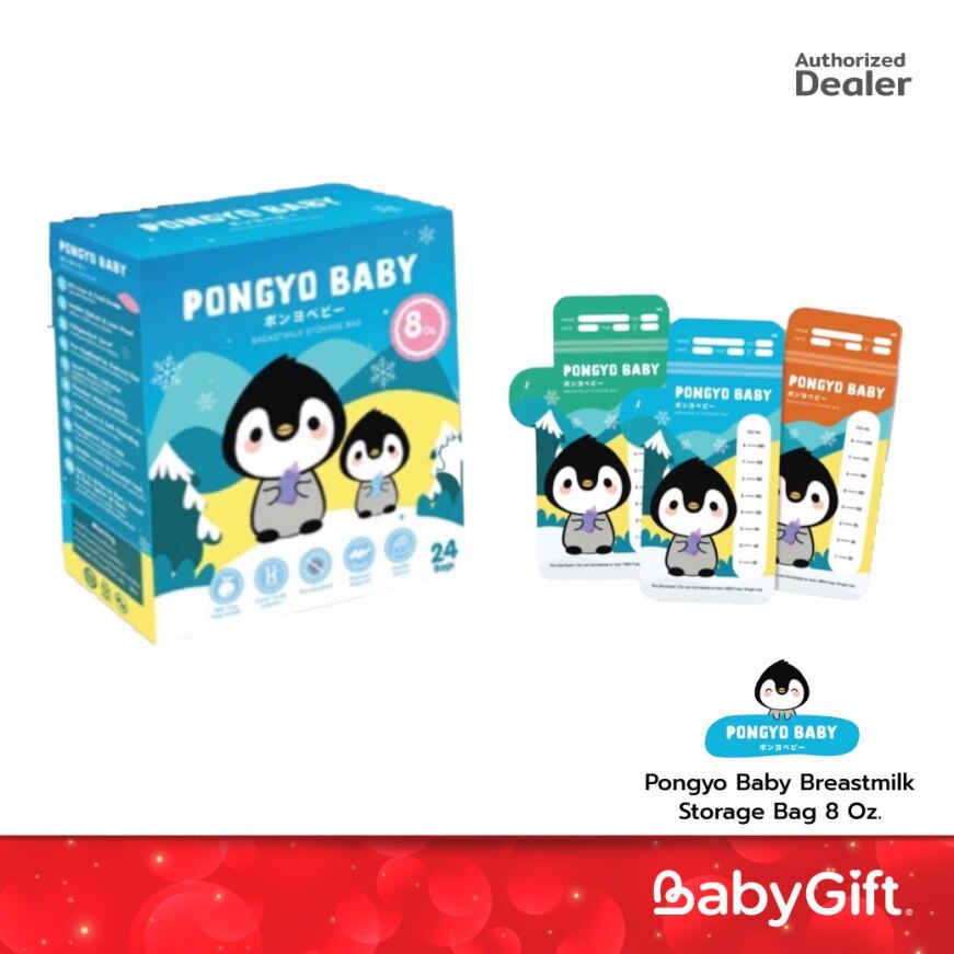Pongyo Baby ถุงเก็บน้ำนม ขนาด 8 Oz