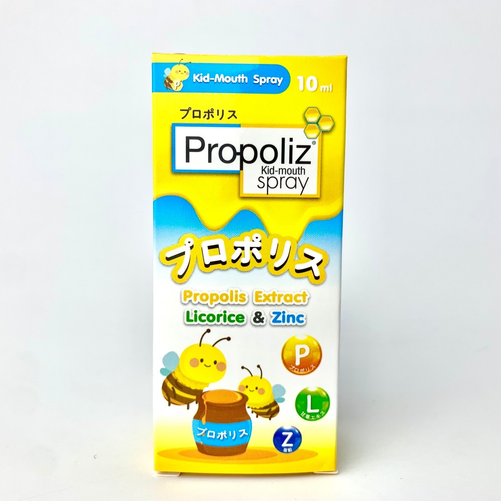 Propoliz Kid-Mouth Spray สเปรย์พ่นคอ สำหรับเด็ก [ขนาด 10 มล.]