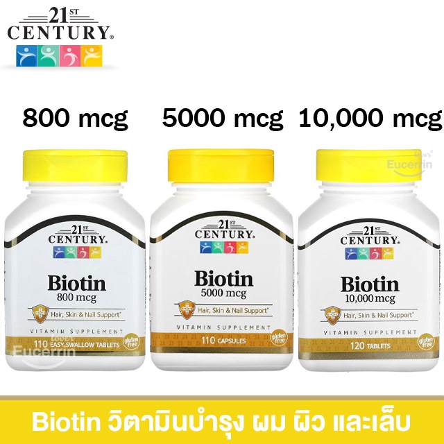 21st Century, Biotin, 10,000 mcg, 120 Tablets ไบโอติน วิตามินบำรุงผม ผิวหนัง และเล็บ