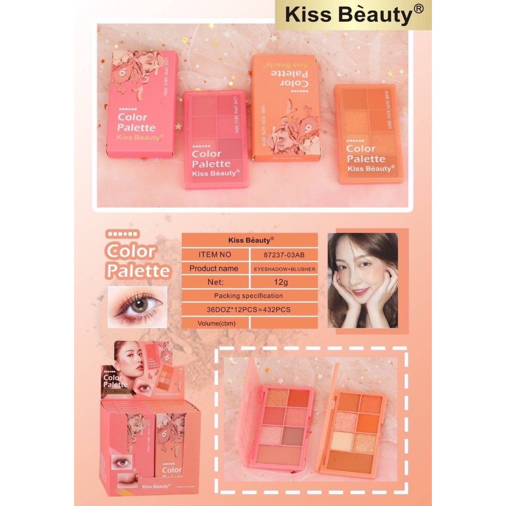 อายเเชโดว์ Kiss Beauty