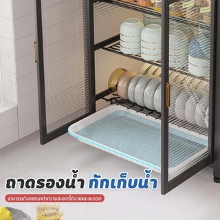 [ประตูแม่เหล็กดูด] ชั้นวางของ ในครัว ตู้เก็บของ ประตูโปร่งใส ดึงออกได้ตามต้องการ ด้านล่างมีถาดรองน้ำทิ้ง TF