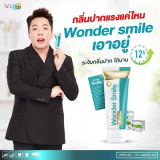 Wonder Smile ยาสีฟัน วันเดอร์สไมล์ ปากหอม ฟันสะอาด ลมหายใจสดชื่น 🍃