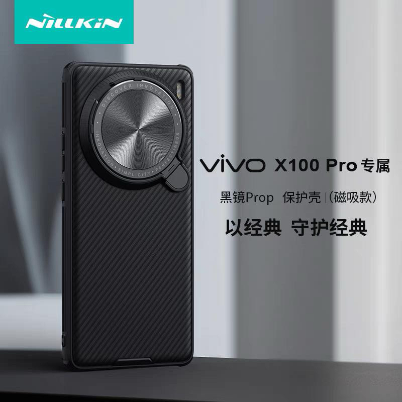 Vivo X100 pro case เคสมือถือ