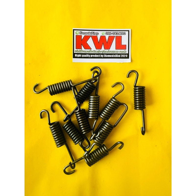 สปริงคลัช NB411 RBC411 รุ่น 3ก้อน แพค 10ตัว สปริง เครื่องตัดหญ้า สปริงคลัทช์