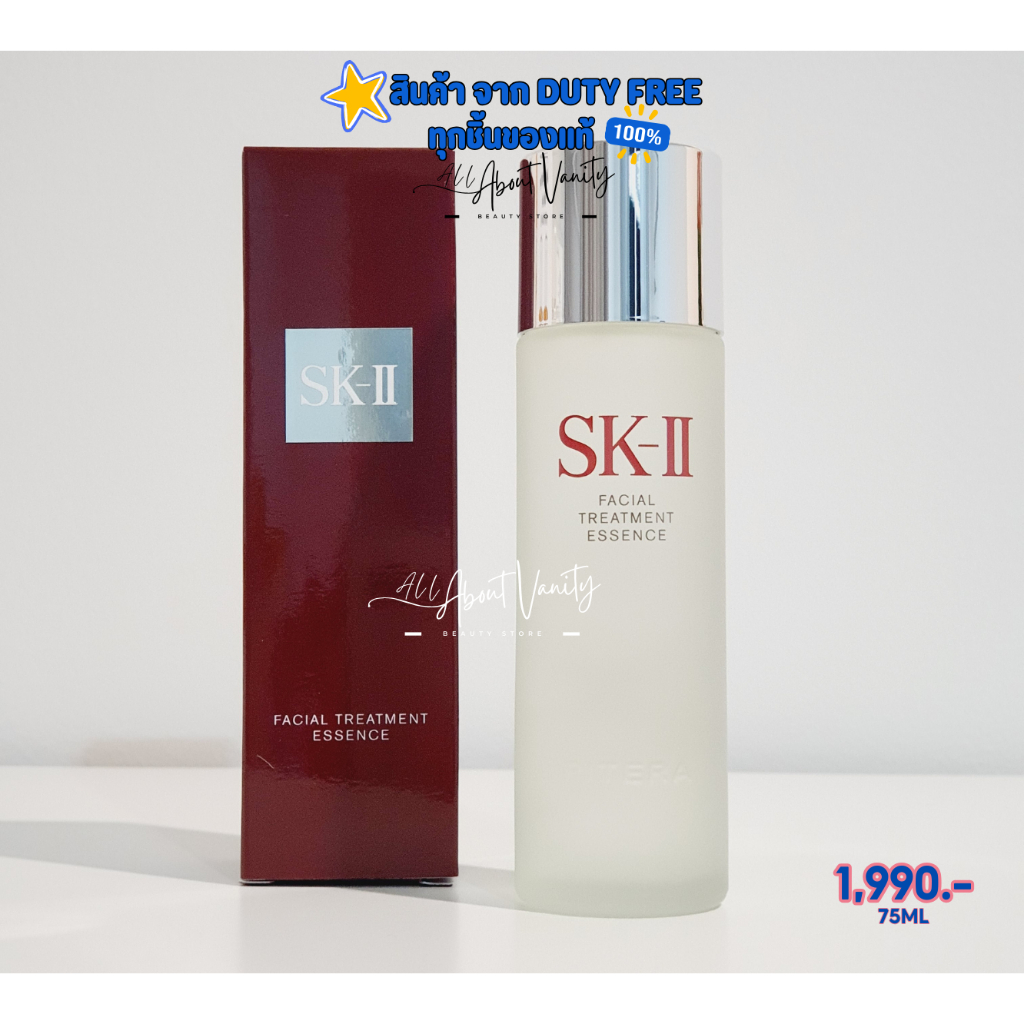 [พร้อมส่ง-พรีออเดอร์] (หิ้ว-ป้ายคิงพาวเวอร์) แยกจากเซ็ต น้ำตบพิเทร่า Facial Treatment Essence