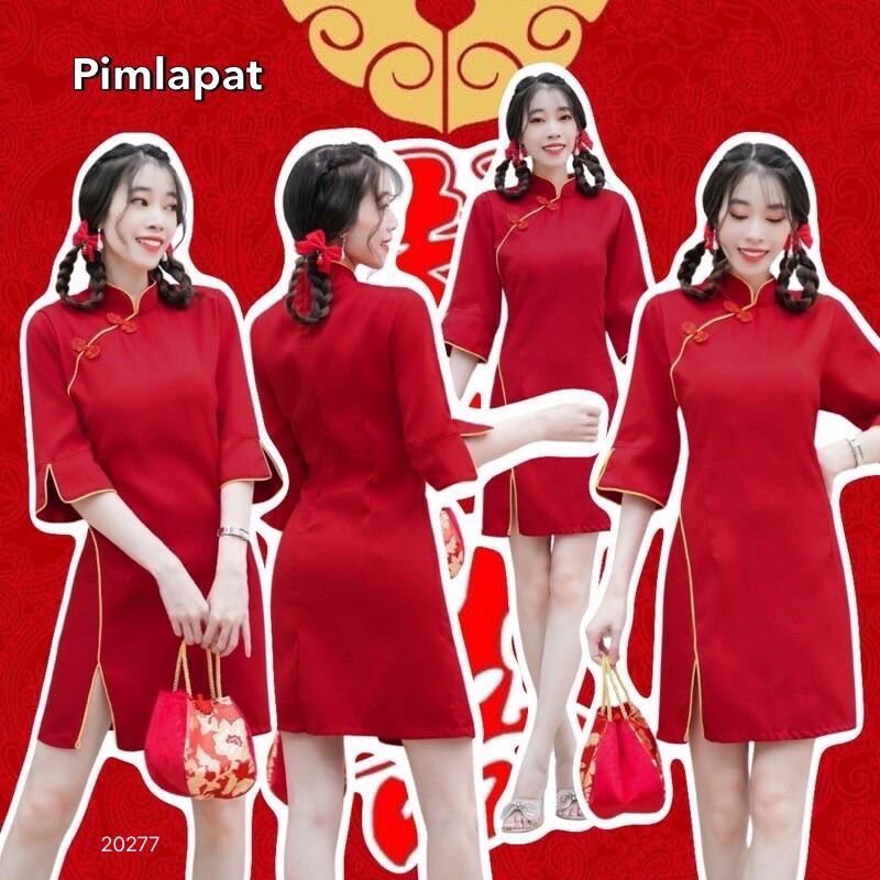 FF20277 เดรสกี่เพ้าคอจีนแขนข้อศอก พร้อมส่งตัดรอบ11:30