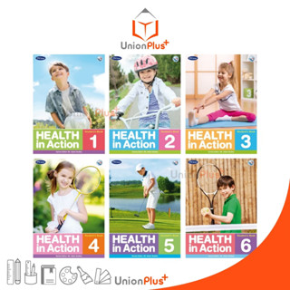 หนังสือเรียน Health in Action Student’s Book ป.1 ป.2 ป.3 ป.4…